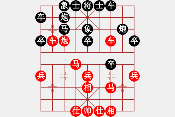 象棋棋谱图片：第6轮 王玉琳 和 马利平 - 步数：30 