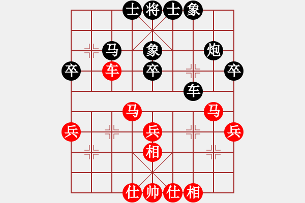象棋棋谱图片：第6轮 王玉琳 和 马利平 - 步数：40 