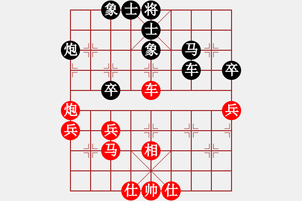 象棋棋譜圖片：炮灰三部曲(5段)-負(fù)-半枝紫羅蘭(9段) - 步數(shù)：50 