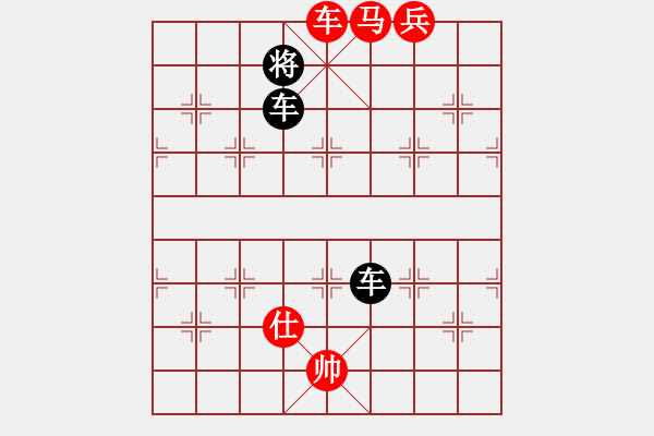 象棋棋譜圖片：第50局 出甲甘陵 - 步數(shù)：10 