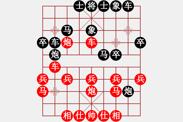 象棋棋譜圖片：xxqb(9星)-勝-jzlgp(8星) - 步數(shù)：20 