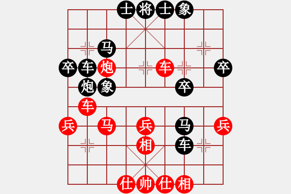 象棋棋譜圖片：xxqb(9星)-勝-jzlgp(8星) - 步數(shù)：30 