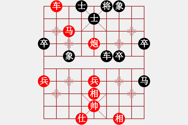 象棋棋譜圖片：xxqb(9星)-勝-jzlgp(8星) - 步數(shù)：50 