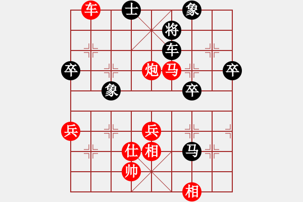 象棋棋譜圖片：xxqb(9星)-勝-jzlgp(8星) - 步數(shù)：60 