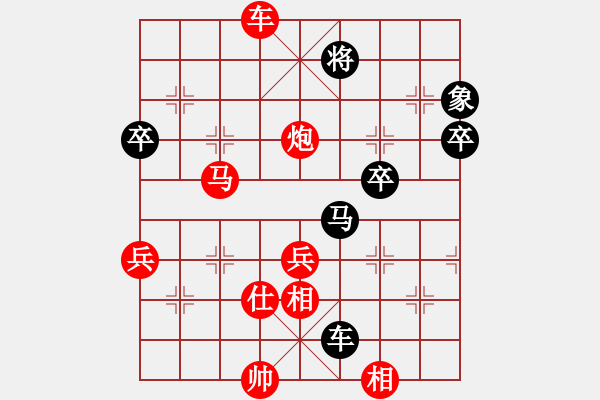 象棋棋譜圖片：xxqb(9星)-勝-jzlgp(8星) - 步數(shù)：67 