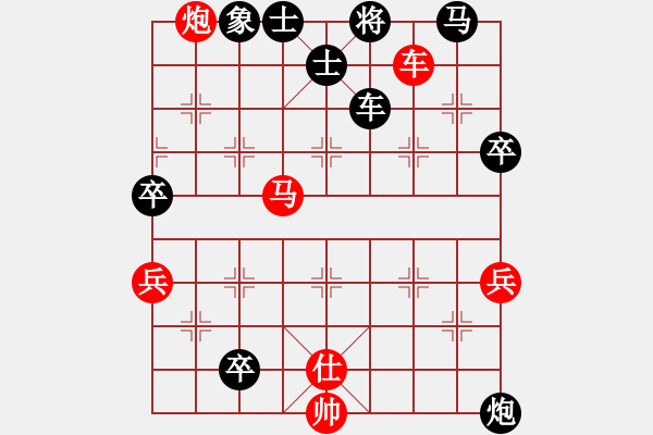 象棋棋譜圖片：獨(dú)行俠客[2856329566] -VS- ︶ㄣmanners[50104345] - 步數(shù)：100 