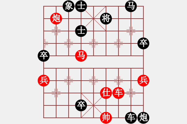 象棋棋譜圖片：獨(dú)行俠客[2856329566] -VS- ︶ㄣmanners[50104345] - 步數(shù)：110 