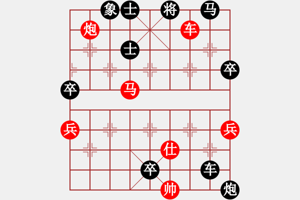 象棋棋譜圖片：獨(dú)行俠客[2856329566] -VS- ︶ㄣmanners[50104345] - 步數(shù)：120 