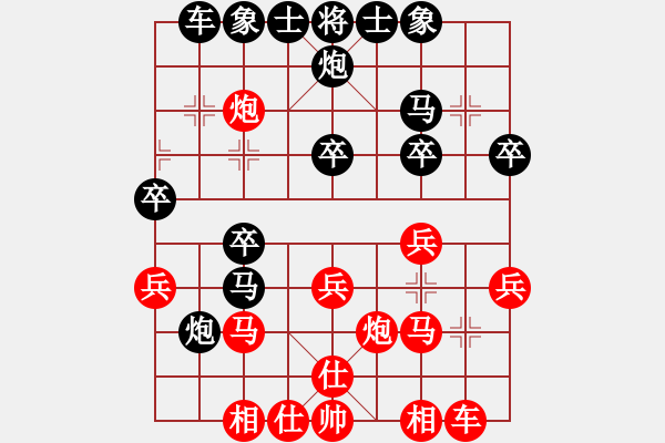 象棋棋譜圖片：獨(dú)行俠客[2856329566] -VS- ︶ㄣmanners[50104345] - 步數(shù)：30 