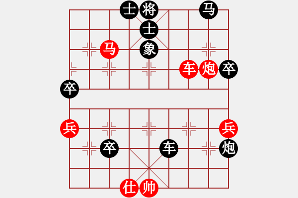 象棋棋譜圖片：獨(dú)行俠客[2856329566] -VS- ︶ㄣmanners[50104345] - 步數(shù)：70 