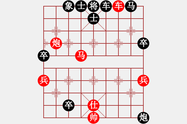 象棋棋譜圖片：獨(dú)行俠客[2856329566] -VS- ︶ㄣmanners[50104345] - 步數(shù)：80 