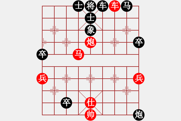 象棋棋譜圖片：獨(dú)行俠客[2856329566] -VS- ︶ㄣmanners[50104345] - 步數(shù)：90 