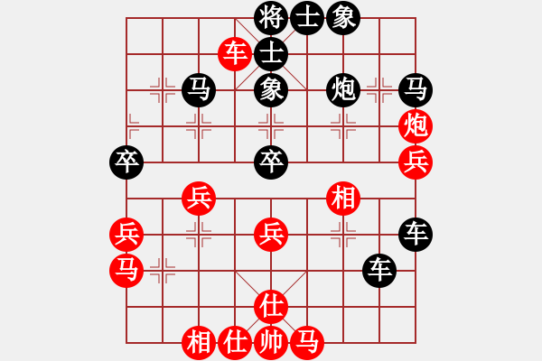 象棋棋譜圖片：1409281946 GT I9082（負(fù)）秀棋先生照鏡子 - 步數(shù)：50 