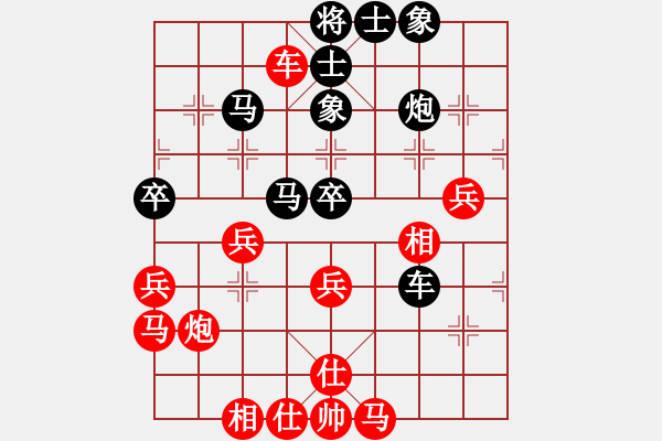 象棋棋譜圖片：1409281946 GT I9082（負(fù)）秀棋先生照鏡子 - 步數(shù)：60 