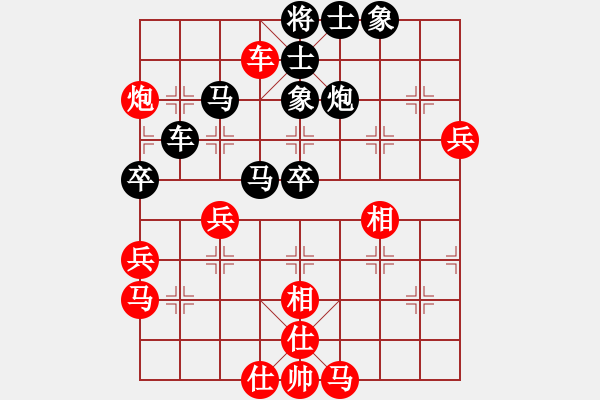 象棋棋譜圖片：1409281946 GT I9082（負(fù)）秀棋先生照鏡子 - 步數(shù)：70 