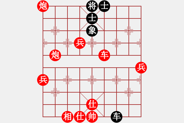 象棋棋譜圖片：象棋愛好者 VS 初級棋士 - 步數(shù)：100 