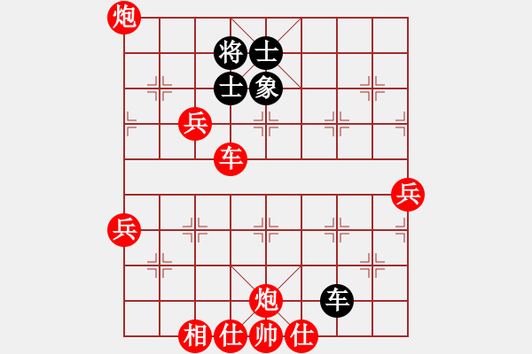 象棋棋譜圖片：象棋愛好者 VS 初級棋士 - 步數(shù)：110 