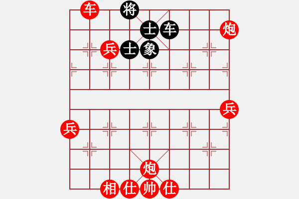 象棋棋譜圖片：象棋愛好者 VS 初級棋士 - 步數(shù)：119 