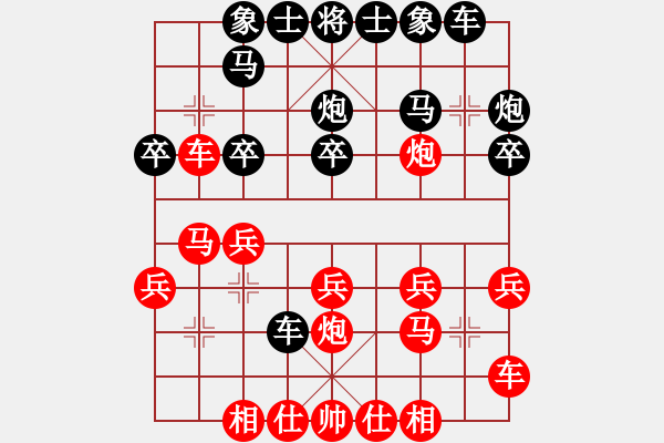 象棋棋譜圖片：象棋愛好者 VS 初級棋士 - 步數(shù)：20 