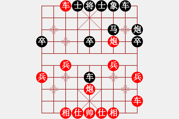 象棋棋譜圖片：象棋愛好者 VS 初級棋士 - 步數(shù)：30 