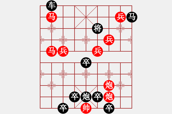 象棋棋譜圖片：8701（四兵 黑馬9·2位） - 步數(shù)：0 