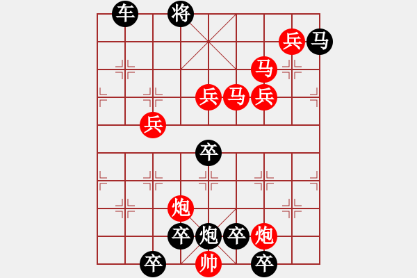 象棋棋譜圖片：8701（四兵 黑馬9·2位） - 步數(shù)：40 