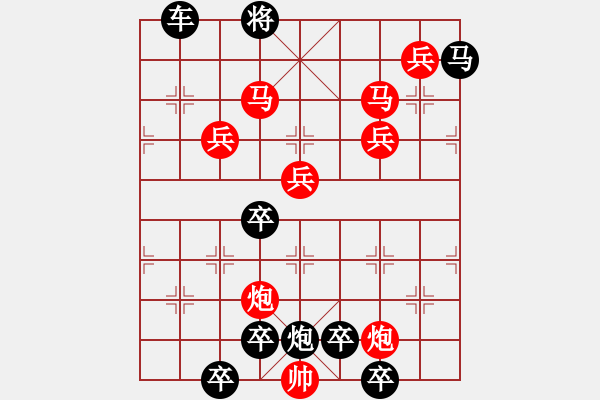 象棋棋譜圖片：8701（四兵 黑馬9·2位） - 步數(shù)：50 