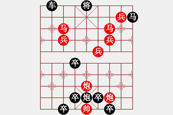 象棋棋譜圖片：8701（四兵 黑馬9·2位） - 步數(shù)：60 