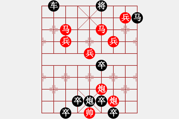 象棋棋譜圖片：8701（四兵 黑馬9·2位） - 步數(shù)：70 