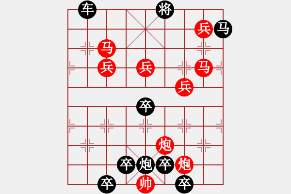 象棋棋譜圖片：8701（四兵 黑馬9·2位） - 步數(shù)：80 