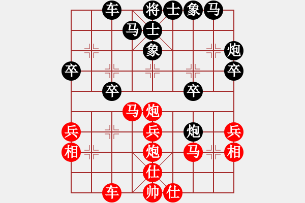 象棋棋譜圖片：網(wǎng)絡(luò)人機(jī)王(人王)-和-想念朱總理(人王) - 步數(shù)：30 