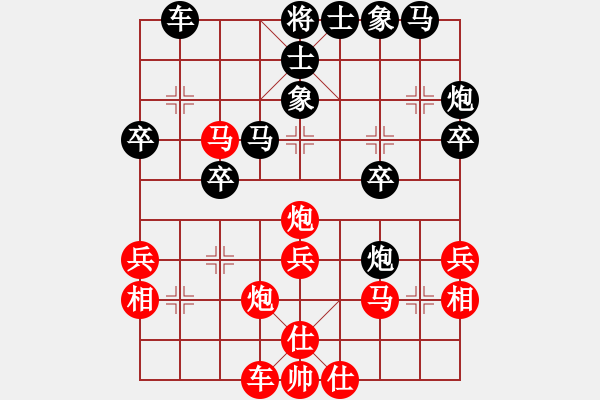 象棋棋譜圖片：網(wǎng)絡(luò)人機(jī)王(人王)-和-想念朱總理(人王) - 步數(shù)：40 