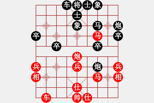 象棋棋譜圖片：網(wǎng)絡(luò)人機(jī)王(人王)-和-想念朱總理(人王) - 步數(shù)：50 