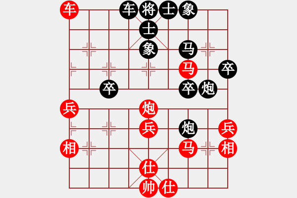 象棋棋譜圖片：網(wǎng)絡(luò)人機(jī)王(人王)-和-想念朱總理(人王) - 步數(shù)：70 