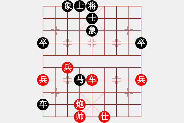 象棋棋譜圖片：中炮直橫車對屏風馬雙炮過河 第31局 - 步數(shù)：70 