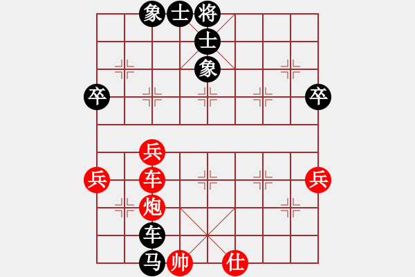 象棋棋譜圖片：中炮直橫車對屏風馬雙炮過河 第31局 - 步數(shù)：80 