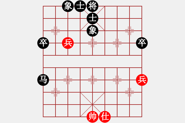 象棋棋譜圖片：中炮直橫車對屏風馬雙炮過河 第31局 - 步數(shù)：88 