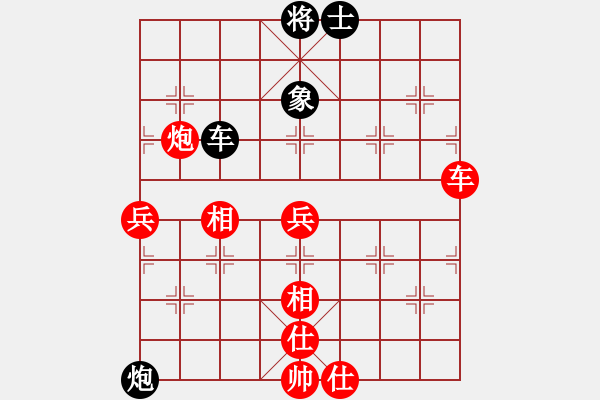 象棋棋譜圖片：雨中的云業(yè)8-2先勝崔海霞（半途列炮） - 步數(shù)：100 