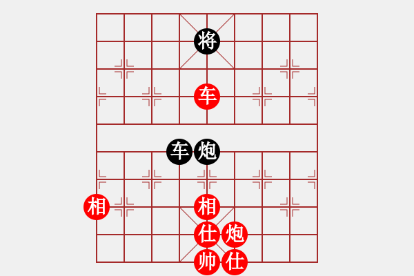 象棋棋譜圖片：雨中的云業(yè)8-2先勝崔海霞（半途列炮） - 步數(shù)：130 