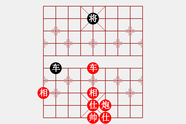 象棋棋譜圖片：雨中的云業(yè)8-2先勝崔海霞（半途列炮） - 步數(shù)：132 