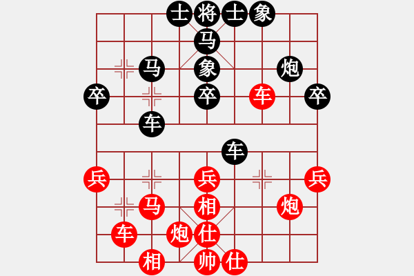 象棋棋譜圖片：雨中的云業(yè)8-2先勝崔海霞（半途列炮） - 步數(shù)：40 