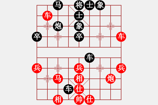 象棋棋譜圖片：雨中的云業(yè)8-2先勝崔海霞（半途列炮） - 步數(shù)：50 