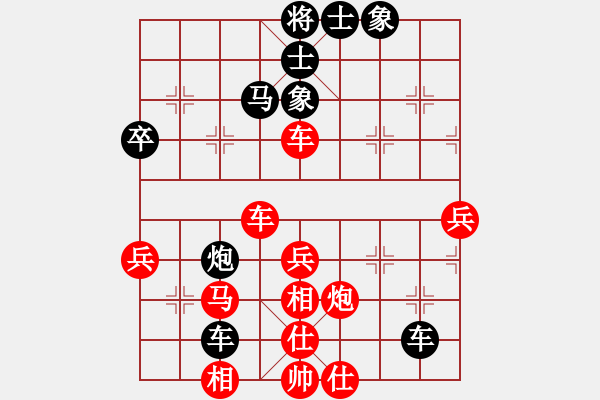 象棋棋譜圖片：雨中的云業(yè)8-2先勝崔海霞（半途列炮） - 步數(shù)：60 