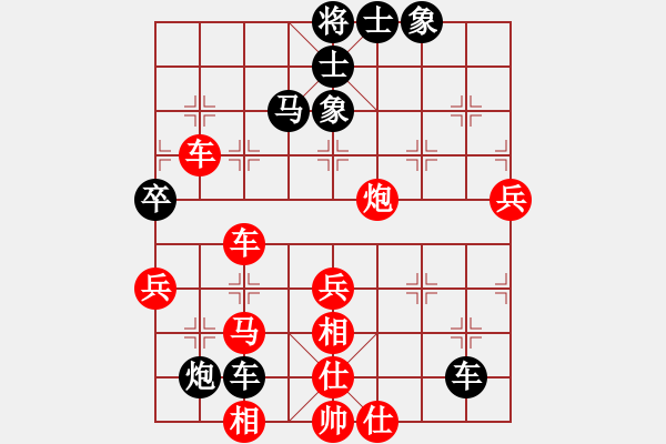 象棋棋譜圖片：雨中的云業(yè)8-2先勝崔海霞（半途列炮） - 步數(shù)：70 