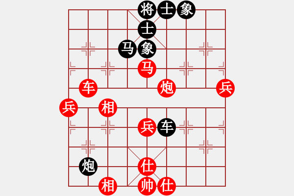 象棋棋譜圖片：雨中的云業(yè)8-2先勝崔海霞（半途列炮） - 步數(shù)：80 