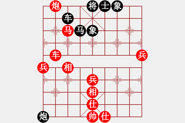 象棋棋譜圖片：雨中的云業(yè)8-2先勝崔海霞（半途列炮） - 步數(shù)：90 