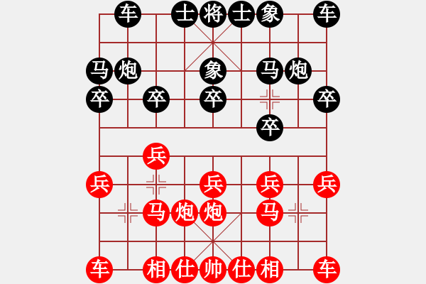 象棋棋譜圖片：zzyjianz(9弦)-負(fù)-白云飛(9星) - 步數(shù)：10 