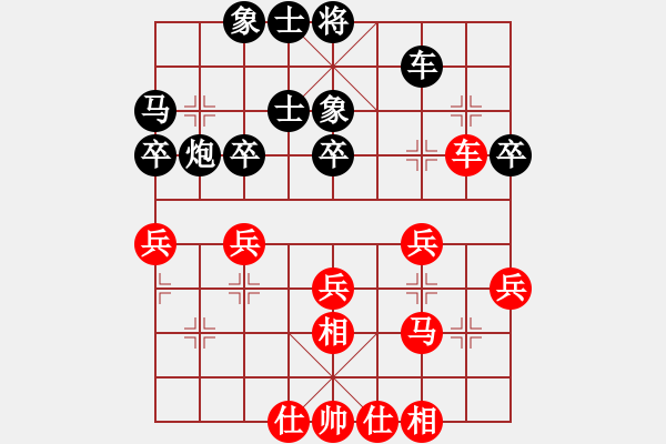 象棋棋譜圖片：zzyjianz(9弦)-負(fù)-白云飛(9星) - 步數(shù)：40 