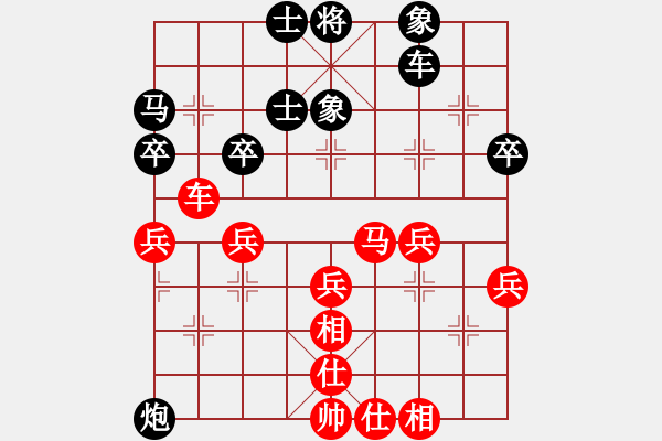 象棋棋譜圖片：zzyjianz(9弦)-負(fù)-白云飛(9星) - 步數(shù)：50 