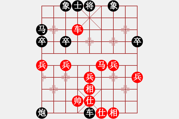 象棋棋譜圖片：zzyjianz(9弦)-負(fù)-白云飛(9星) - 步數(shù)：58 